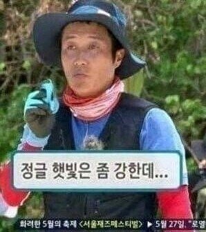 정글 썬크림 2.jpeg