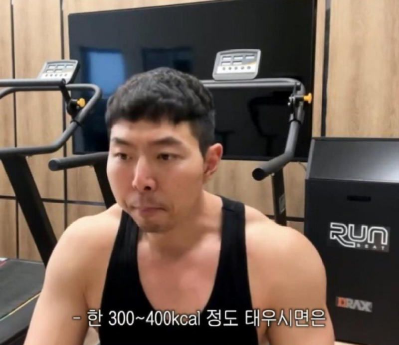 키다리형 살 안빠지는 이유 7.png