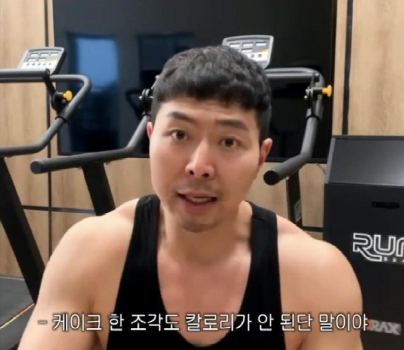 키다리형 살 안빠지는 이유 11.png