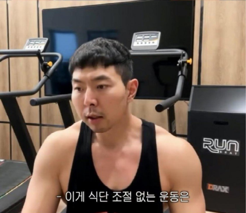 키다리형 살 안빠지는 이유 13.png