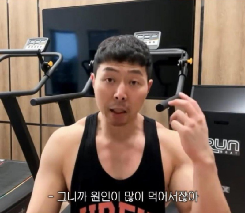 키다리형 살 안빠지는 이유 18.png