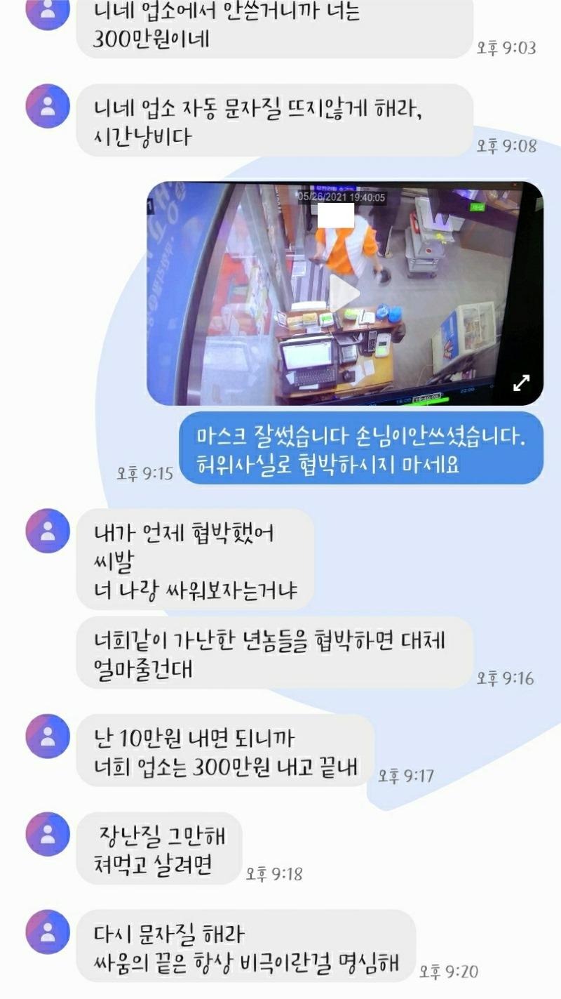 고깃집 모녀 진상 2.jpg